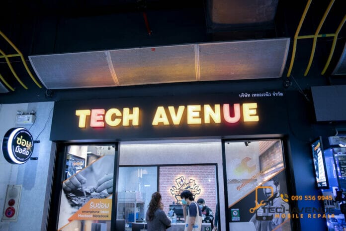 ร้านซ่อมมือถือใน บางกะปิ ร้านไหน คุณภาพดีที่สุด - Tech Avenue ศูนย์ ...